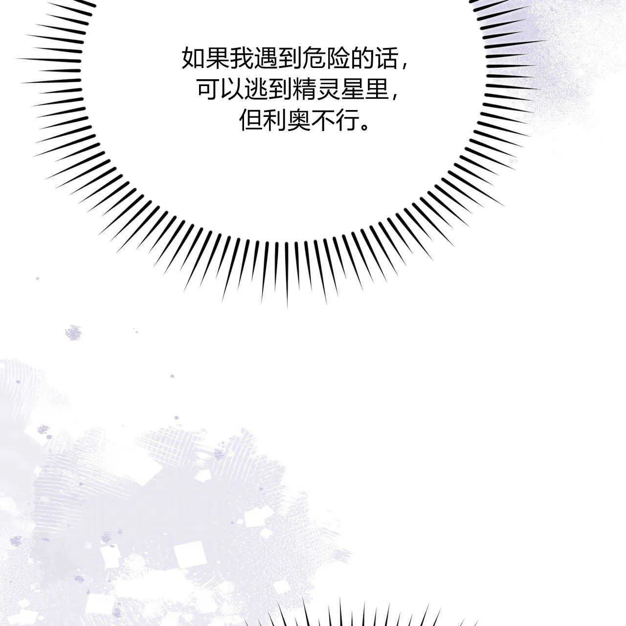 第39话59