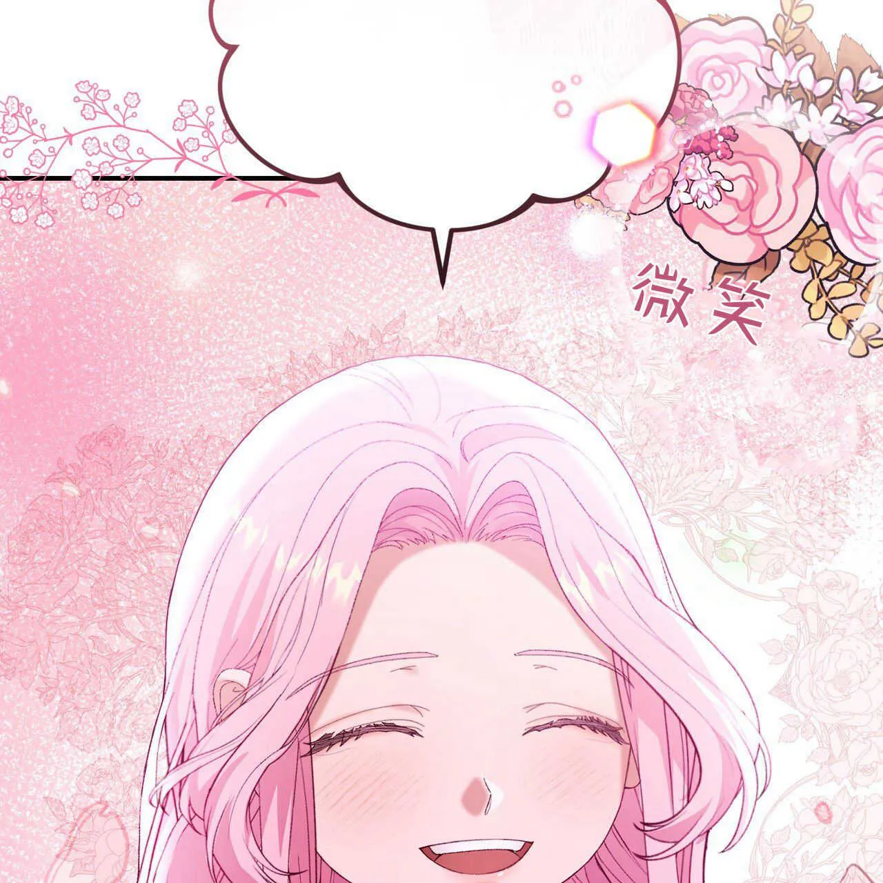 第36话44