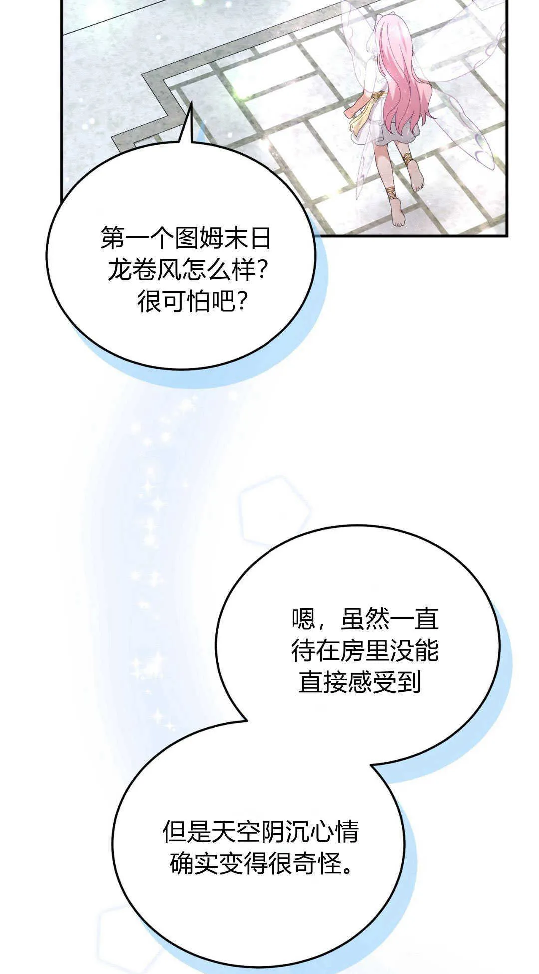 第40话96