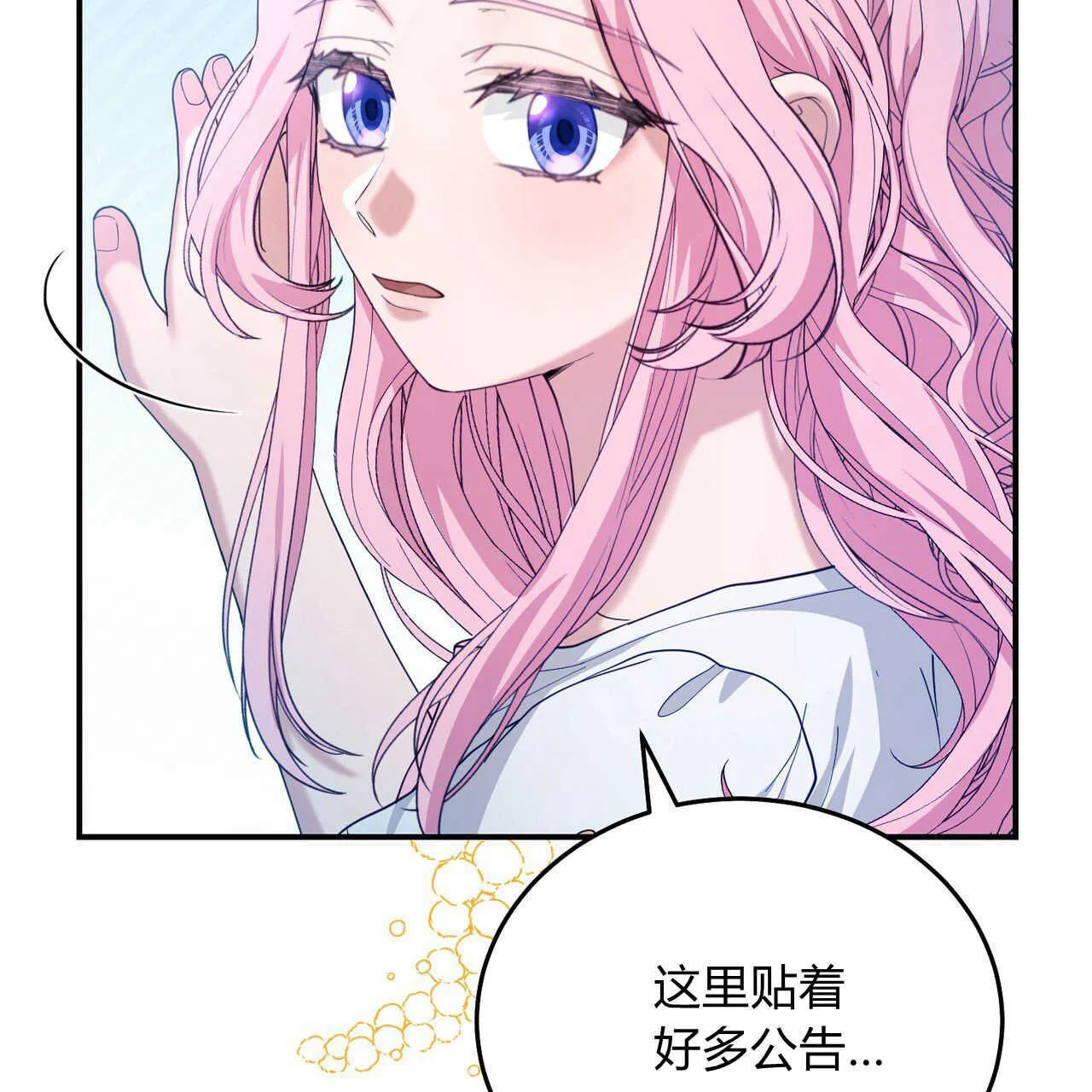 第38话35