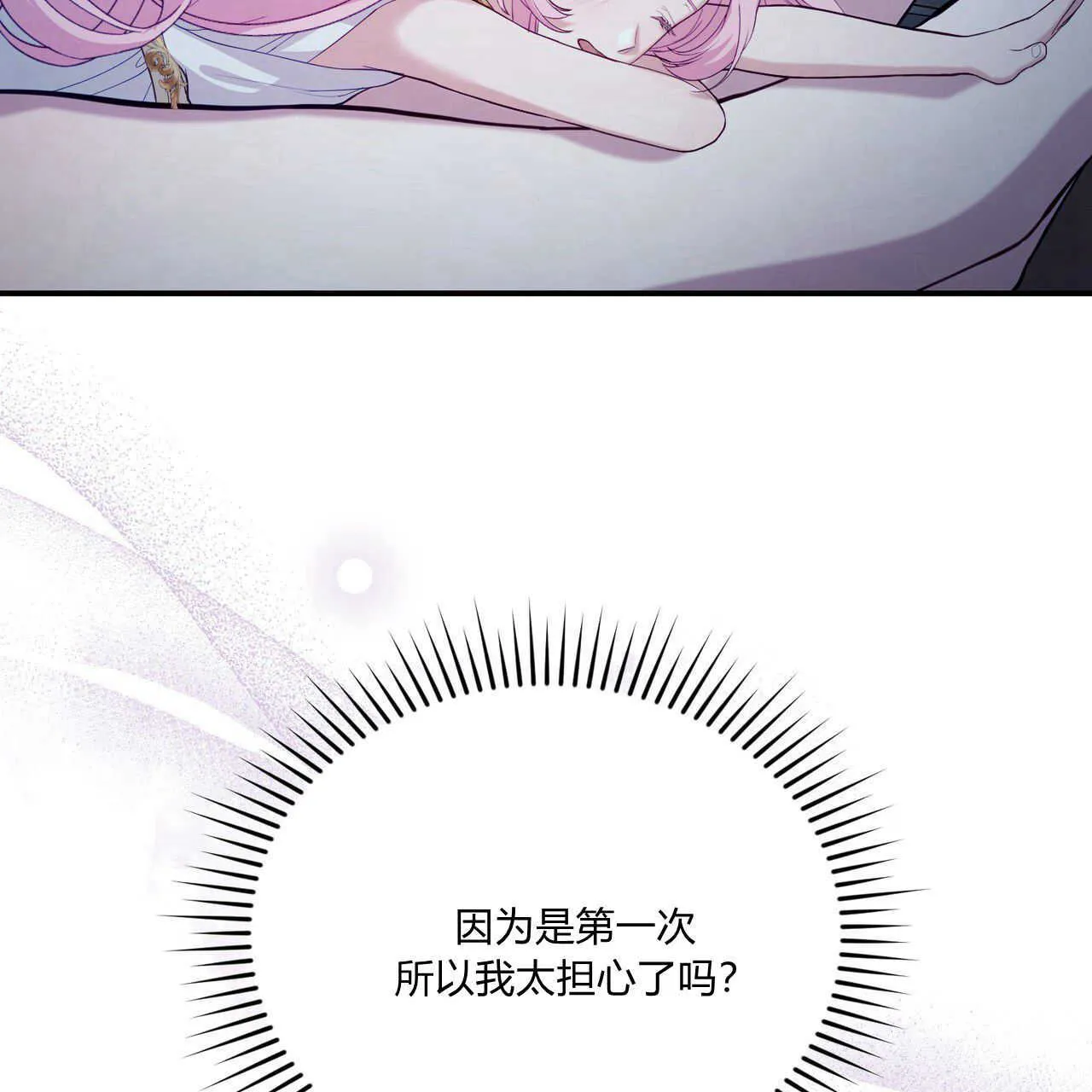 第39话47