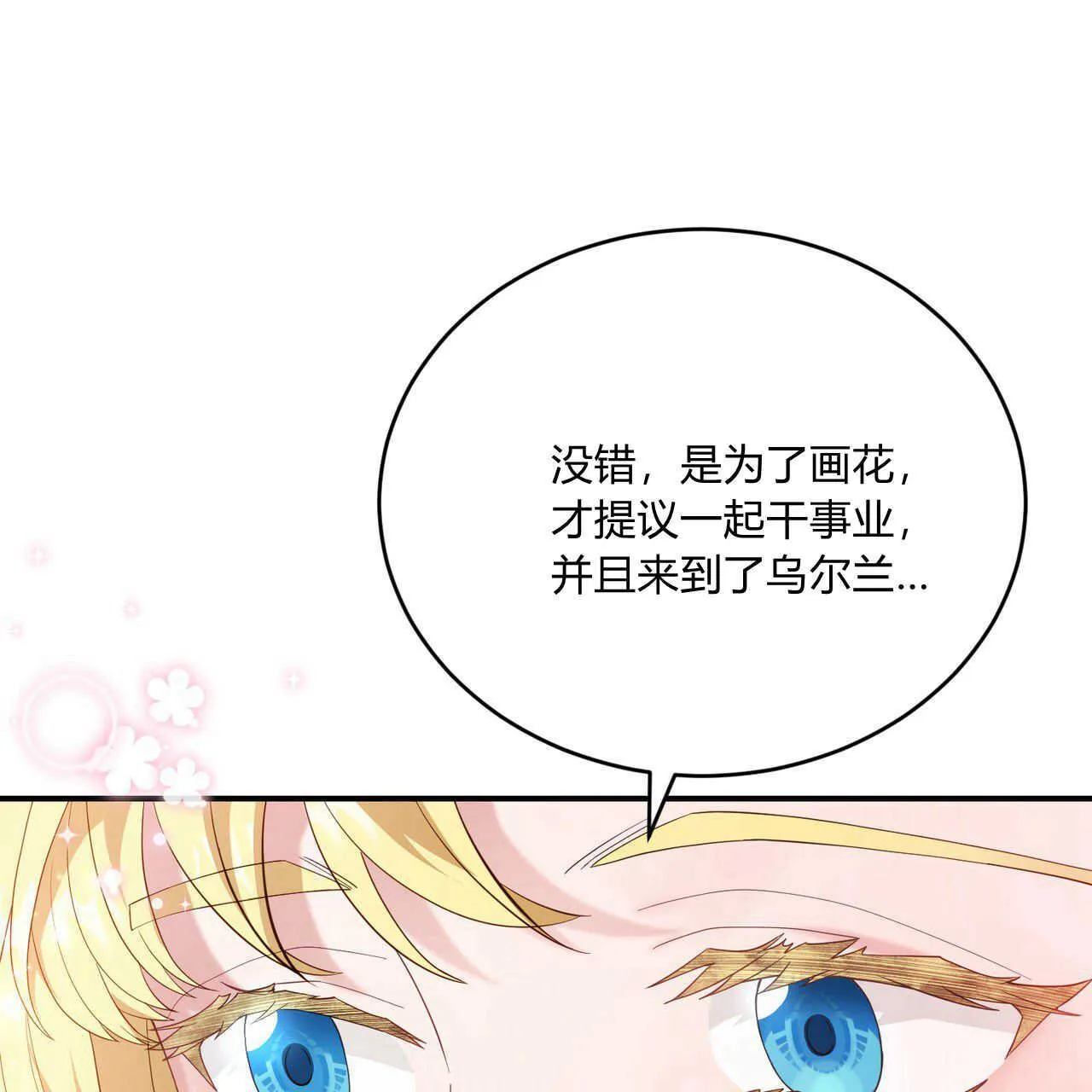 第36话156