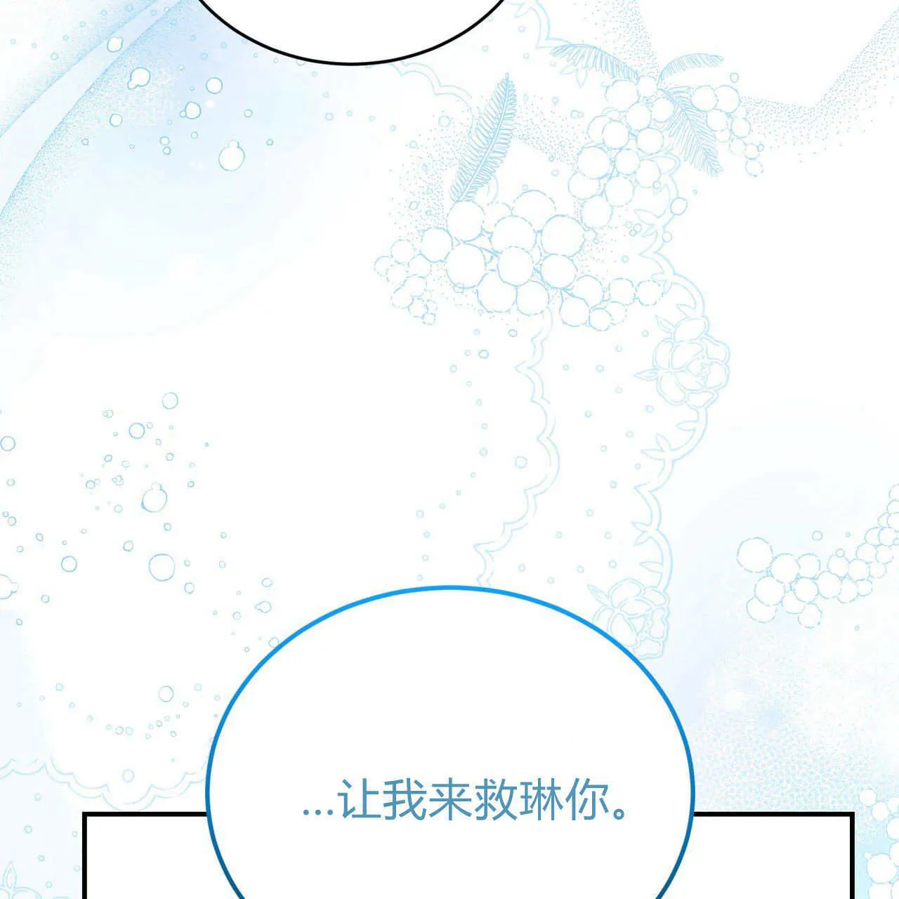 第35话192