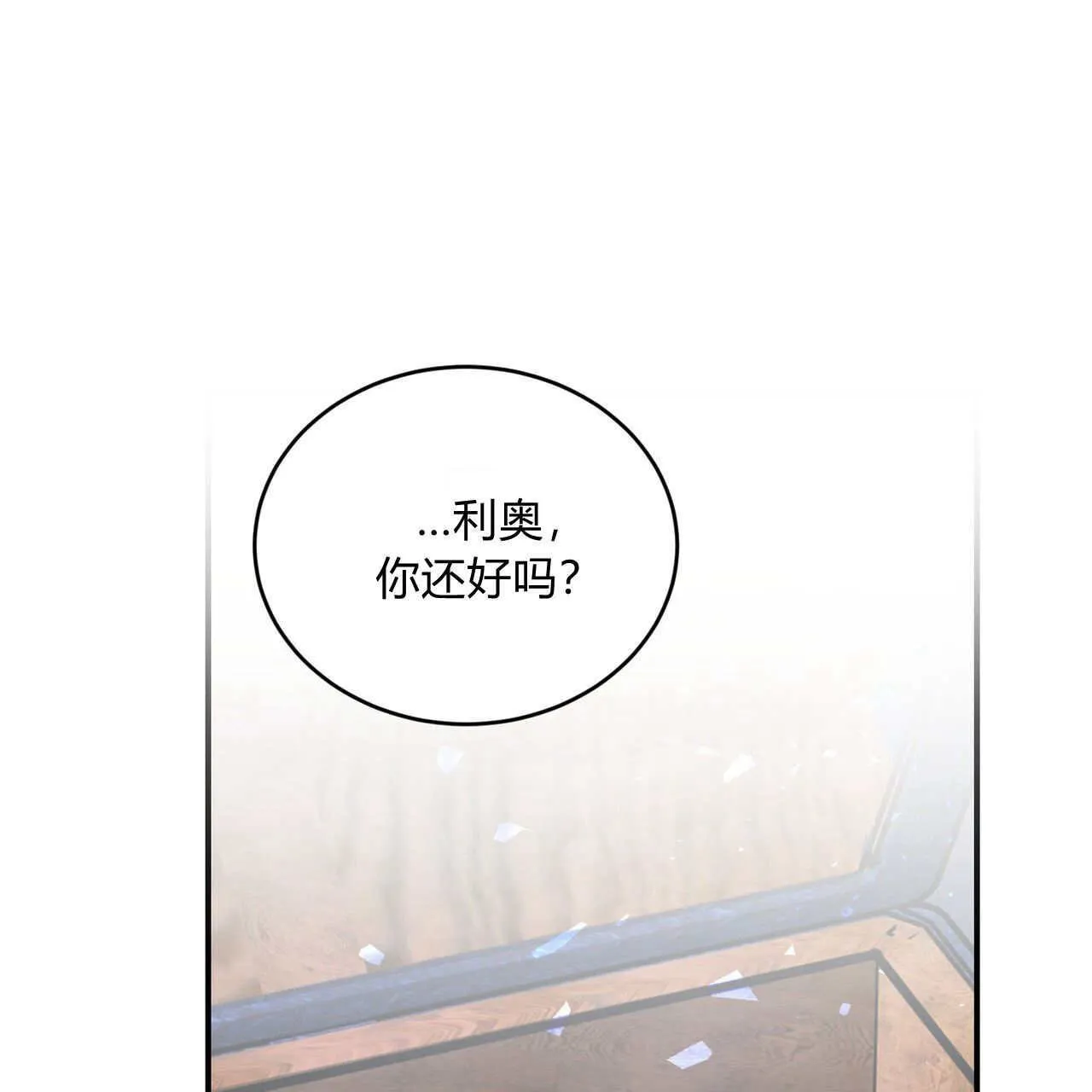 第35话114