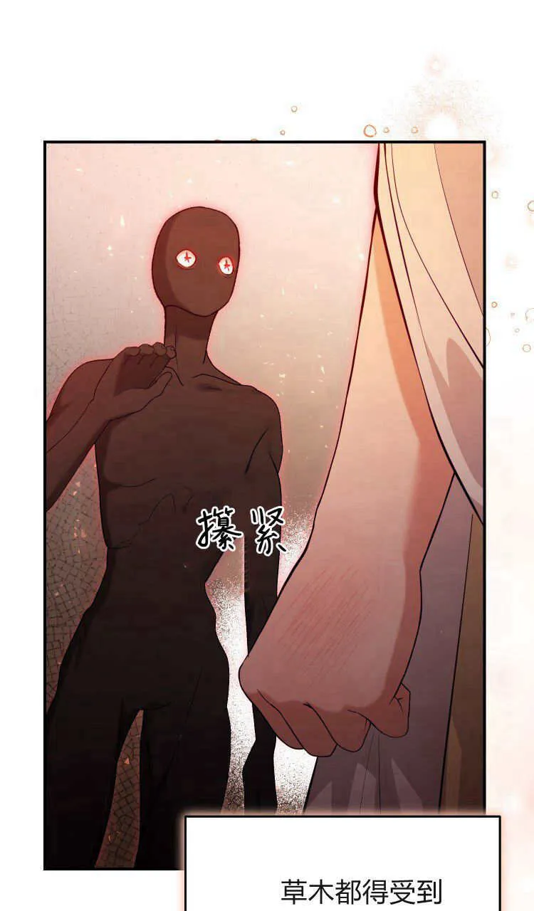 第37话42
