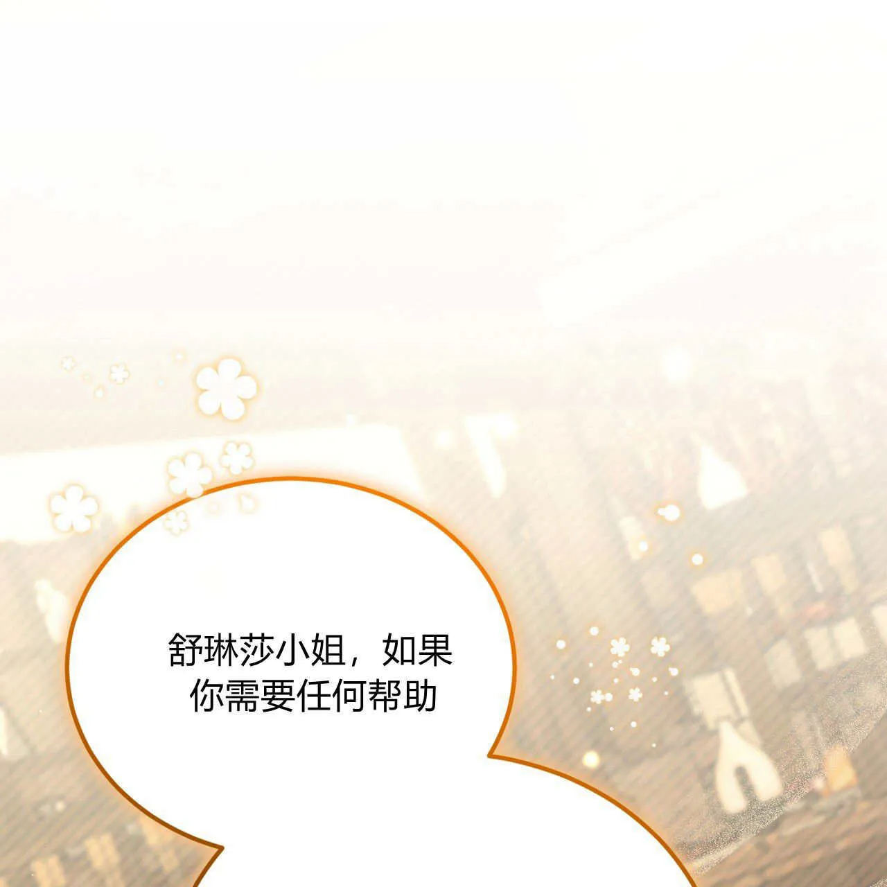 第35话20