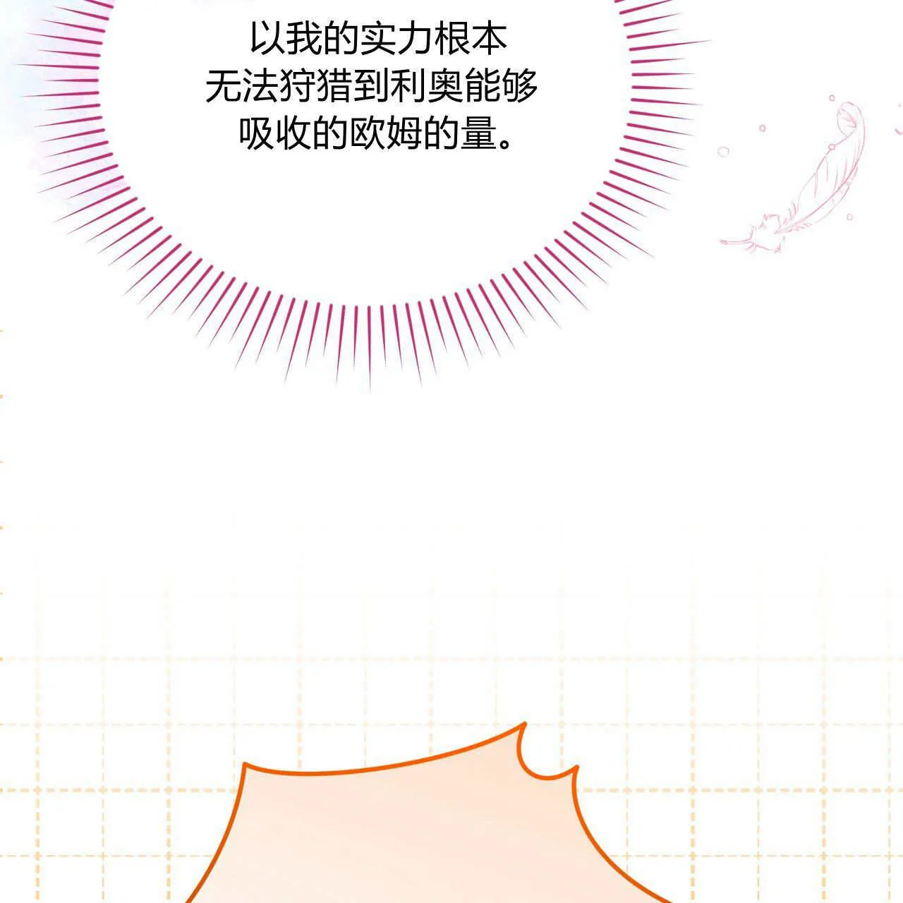 第35话162