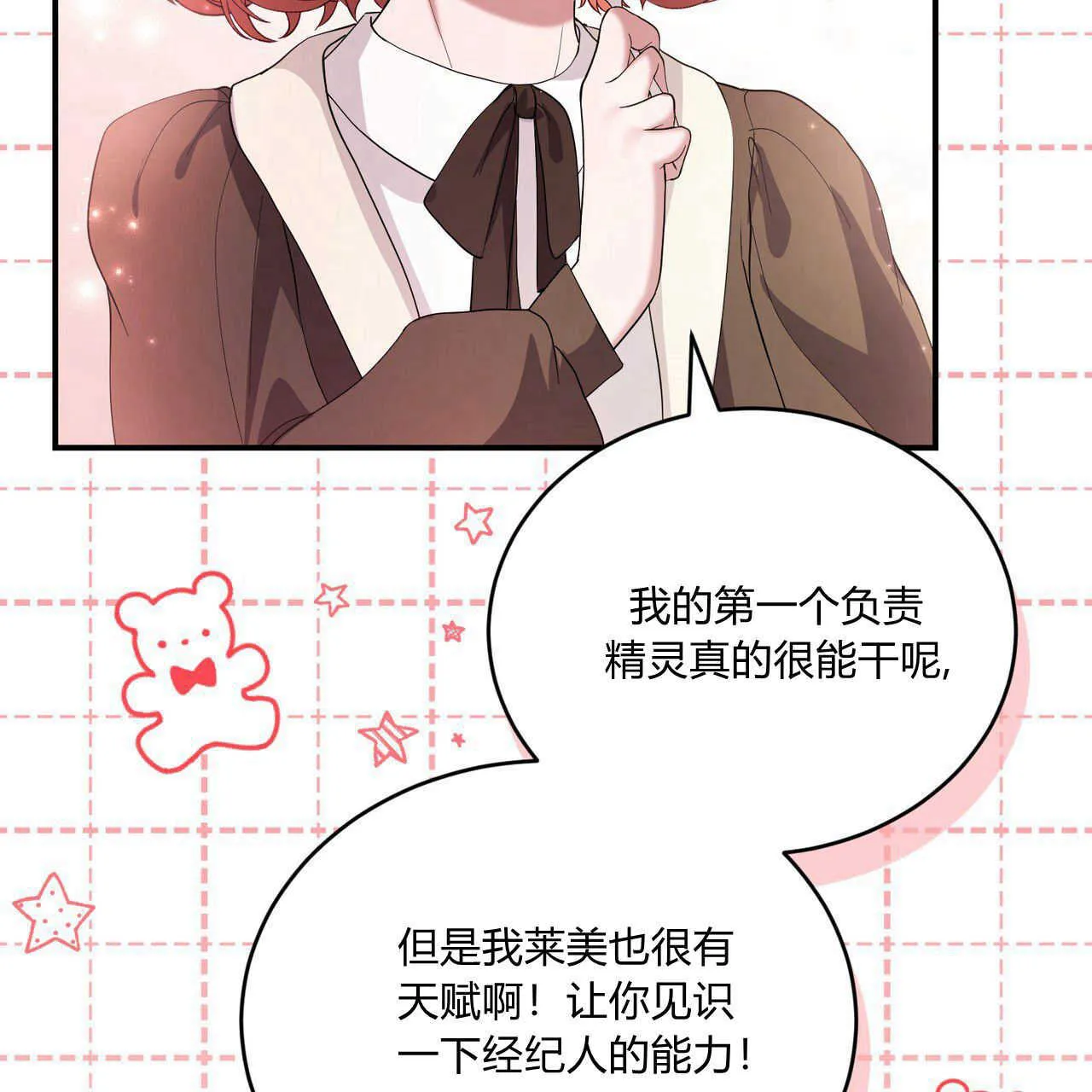 第36话189