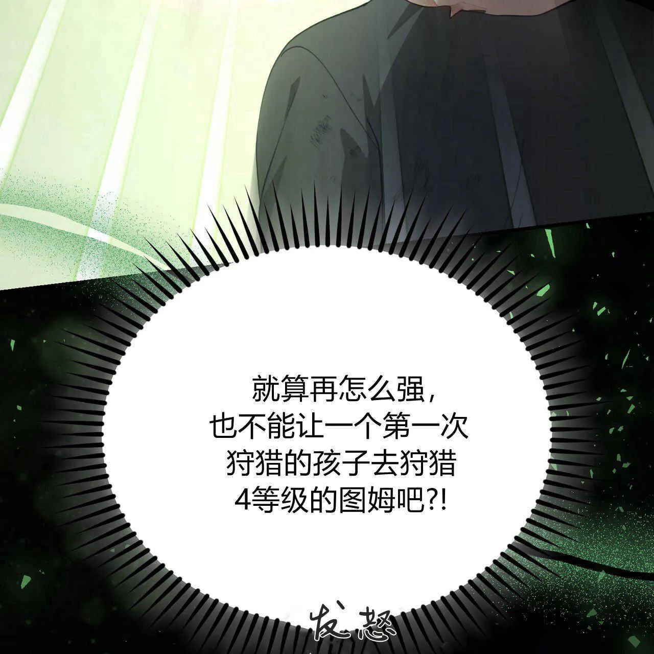 第39话99