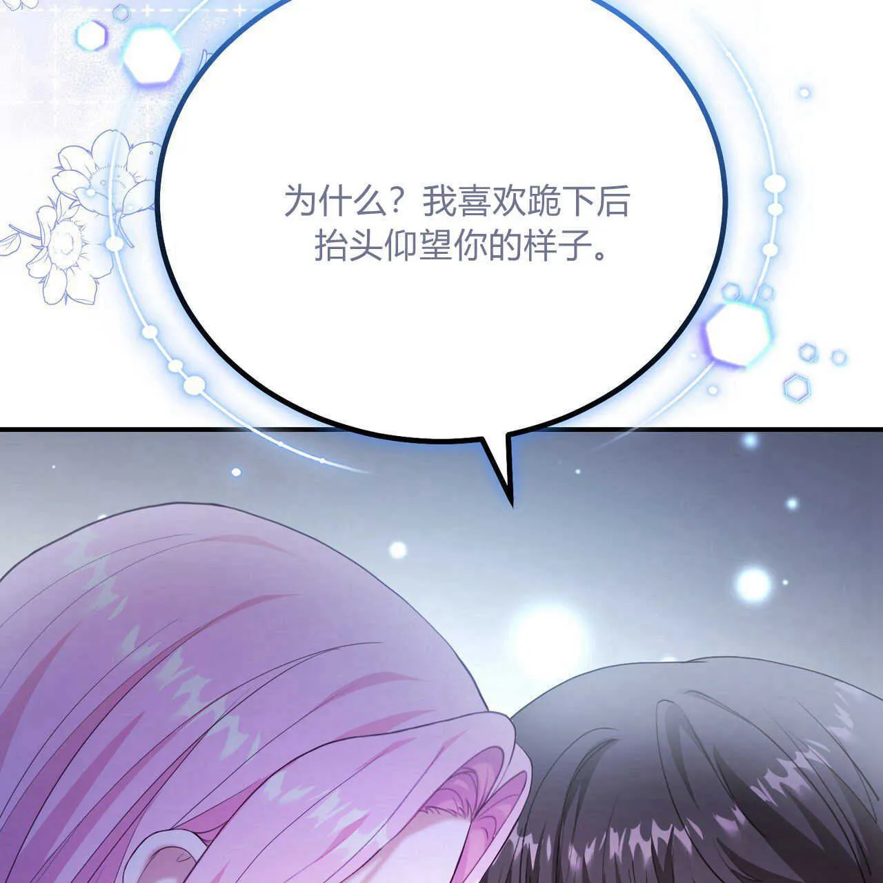 第39话209