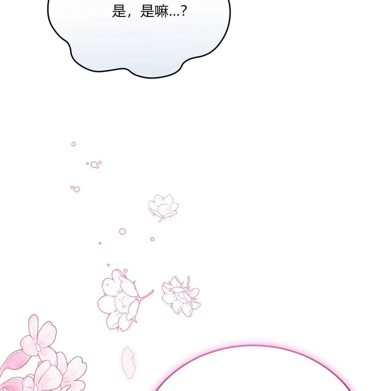 第39话15