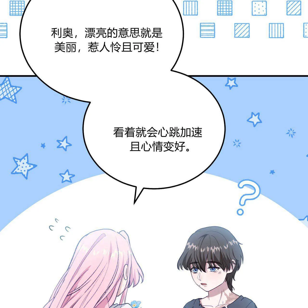 第39话13