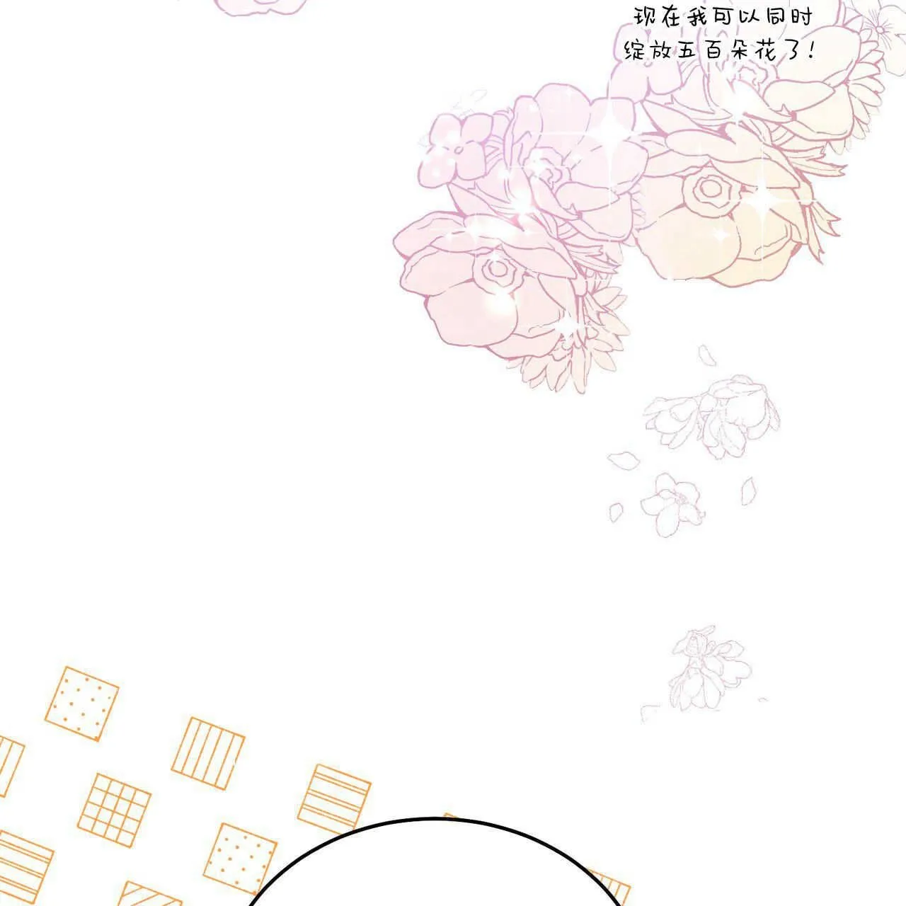 第38话141