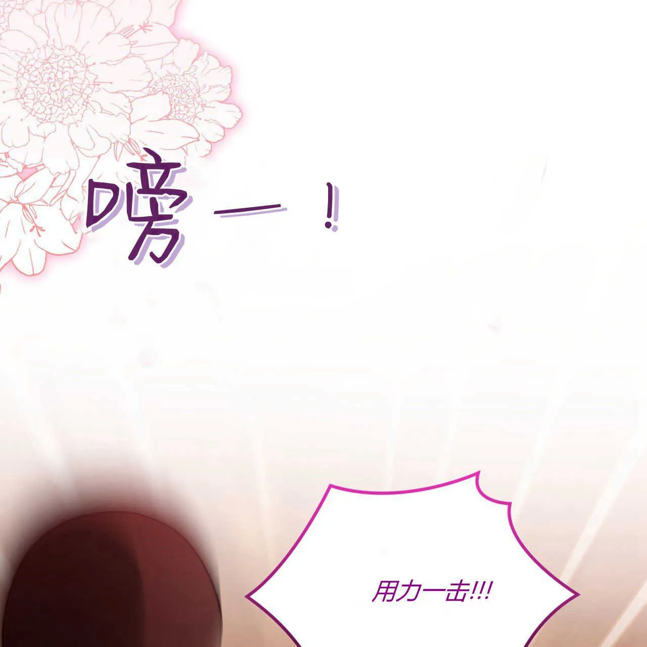 第38话8