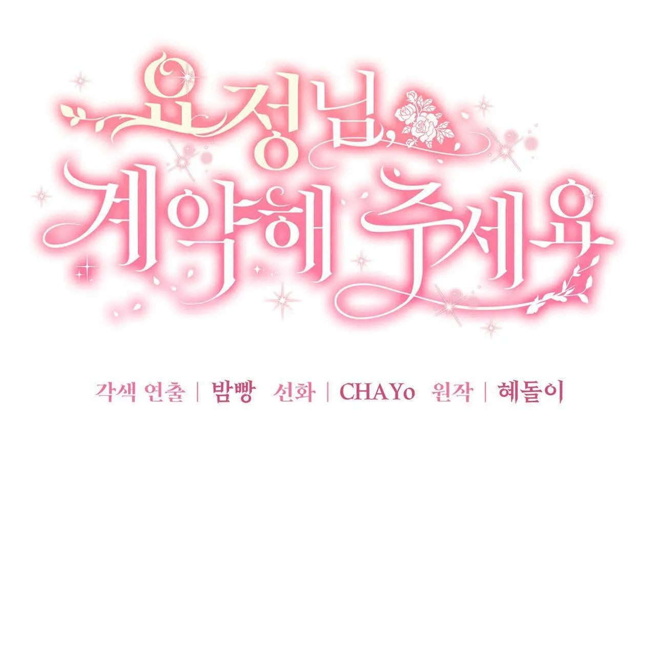 第38话28