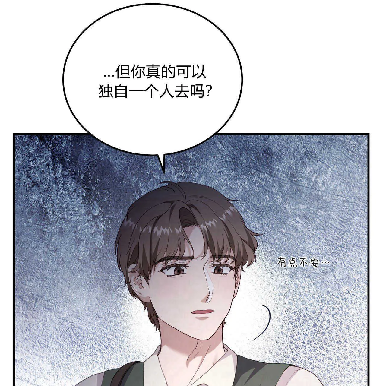 第36话53
