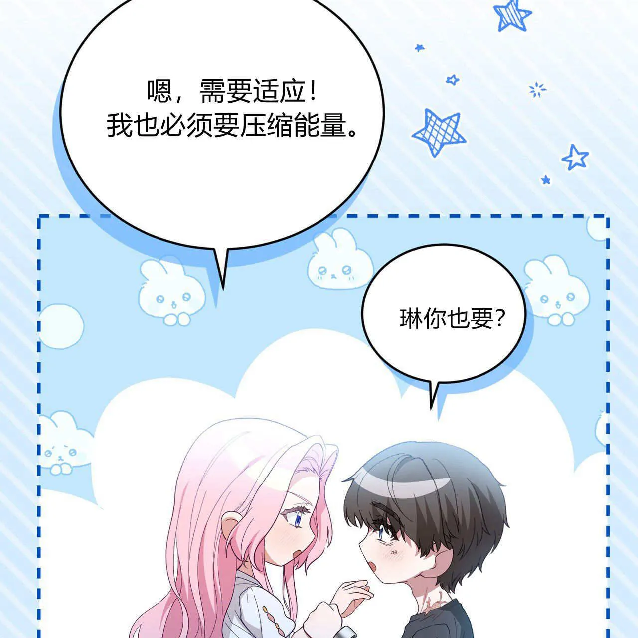 第35话146