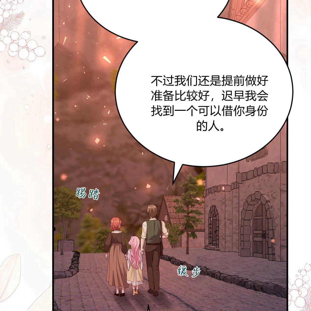 第36话83