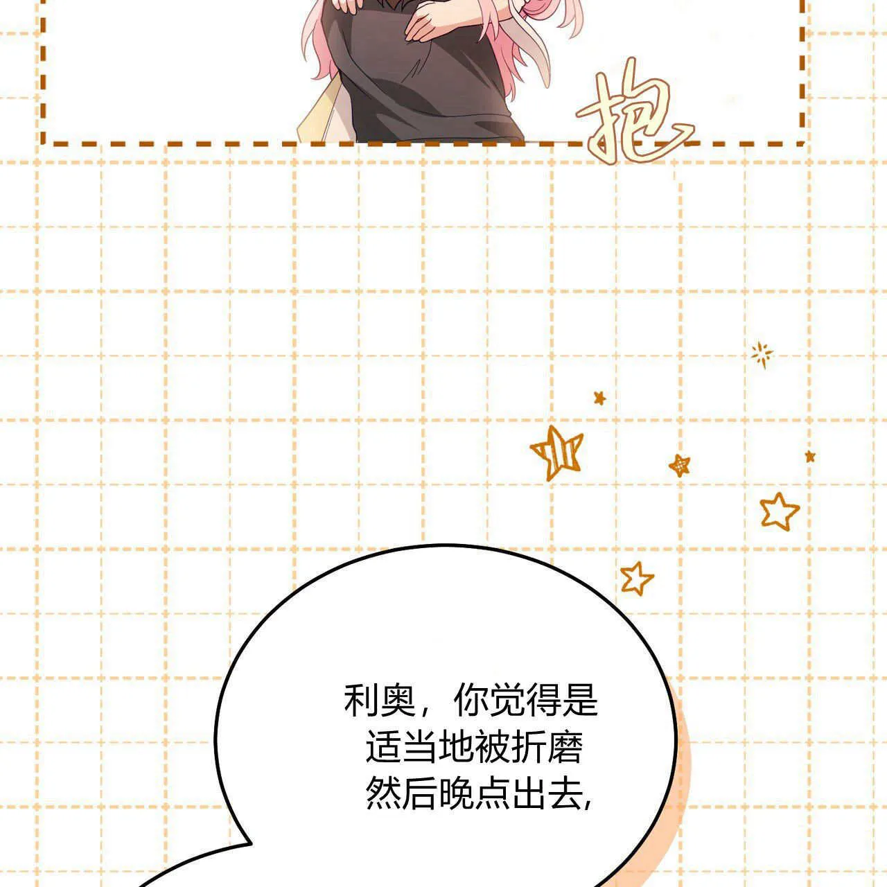 第35话164