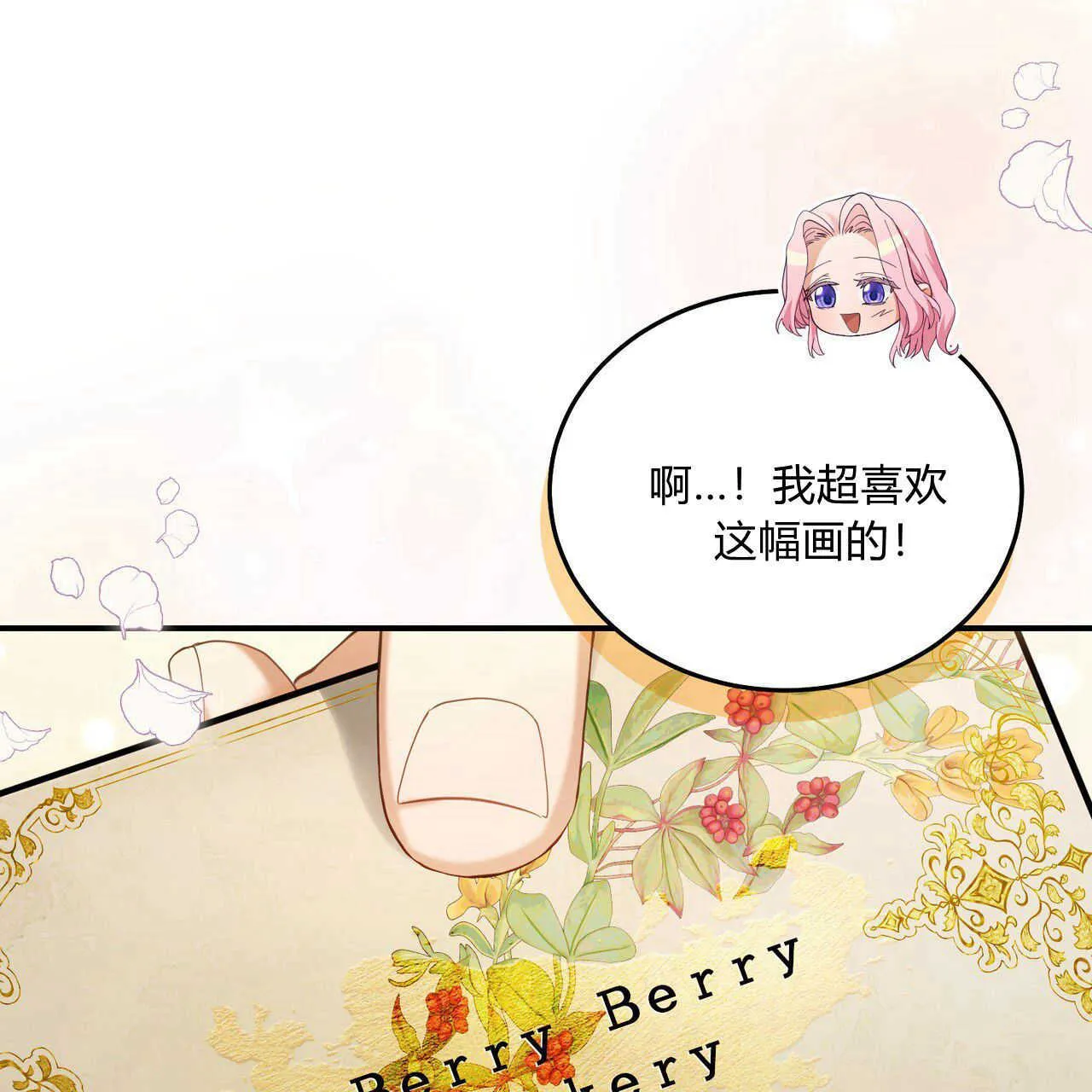 第36话97