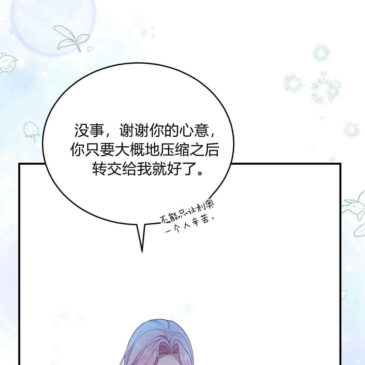 第35话151