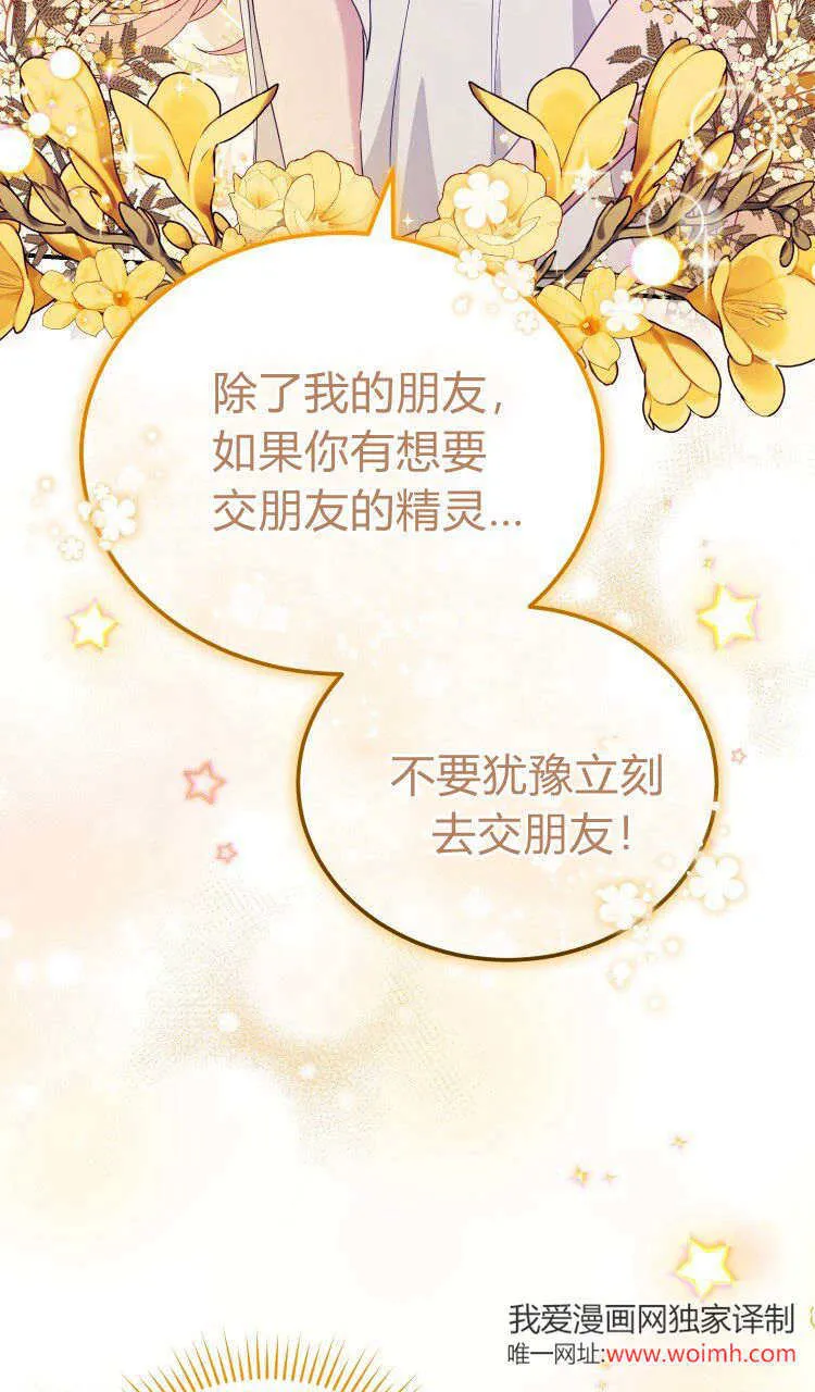 第37话97