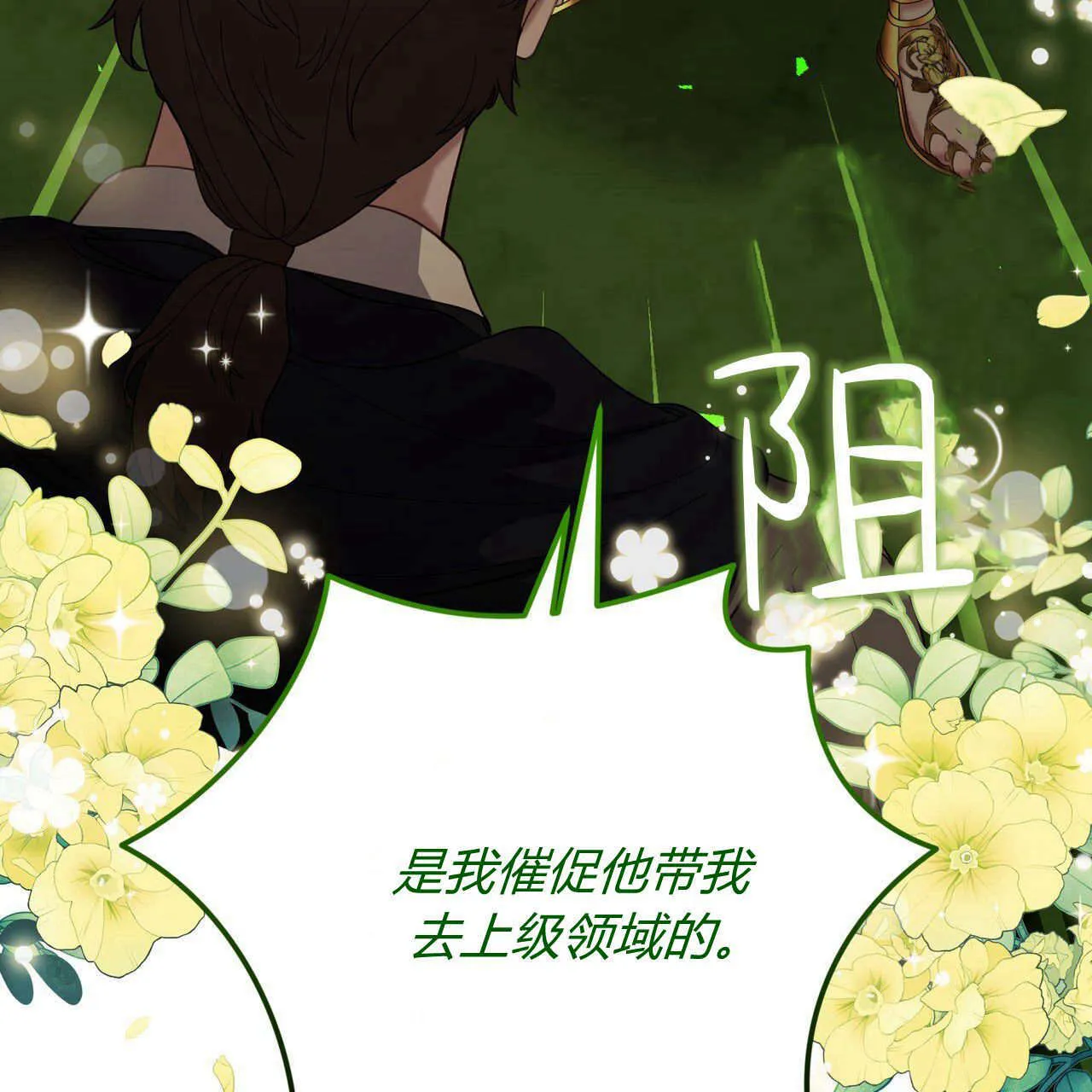 第35话7