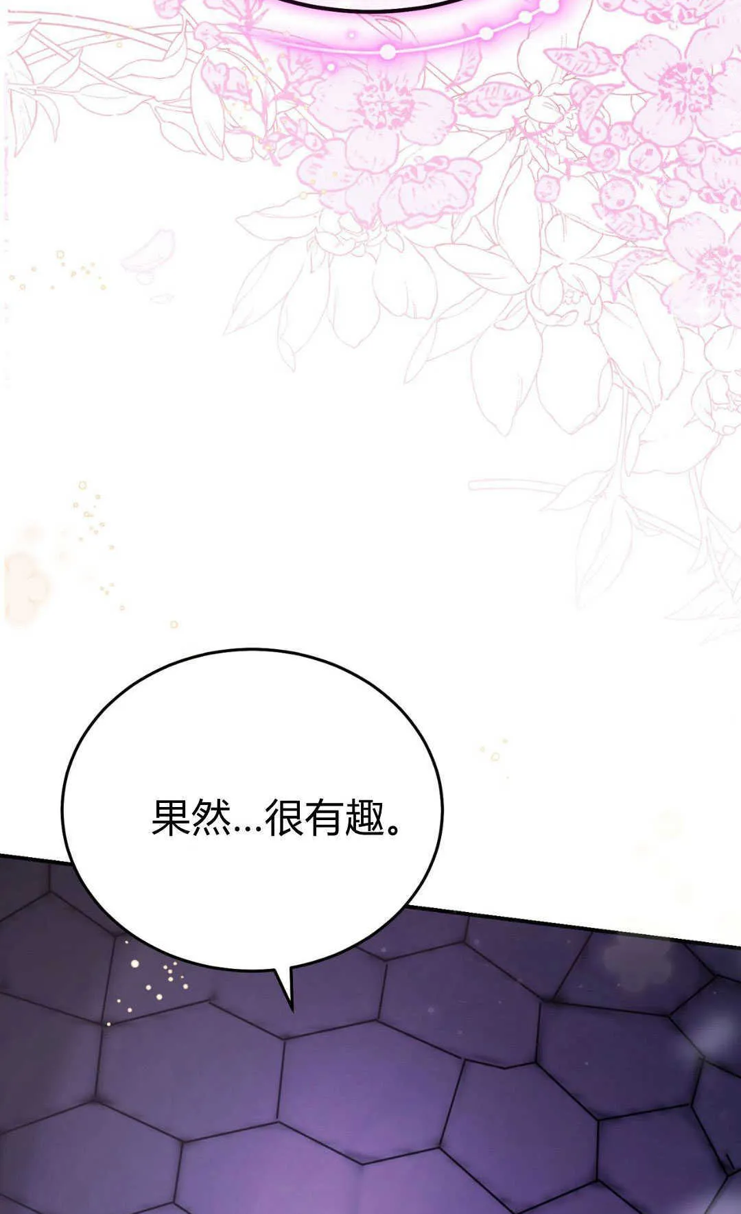 第40话67