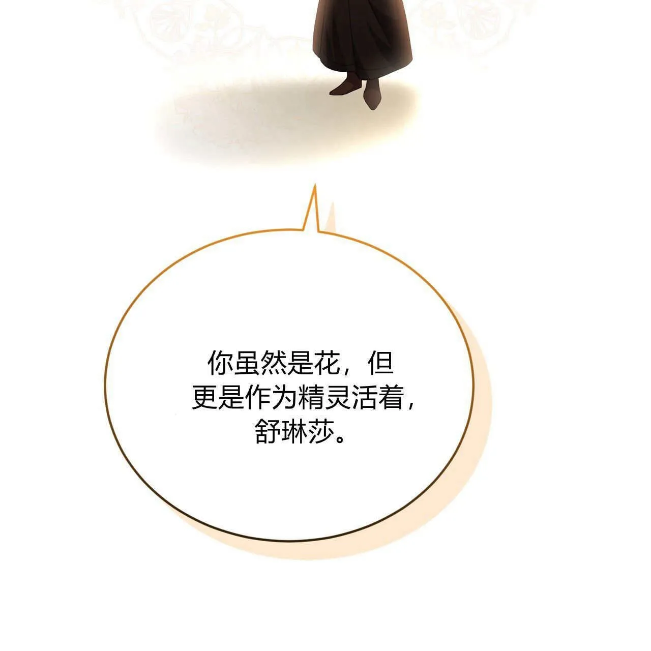 第35话64
