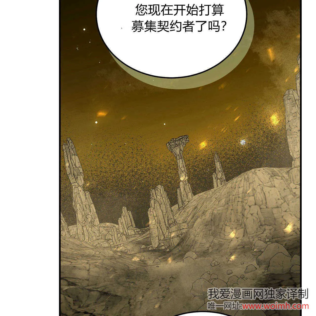 第38话202