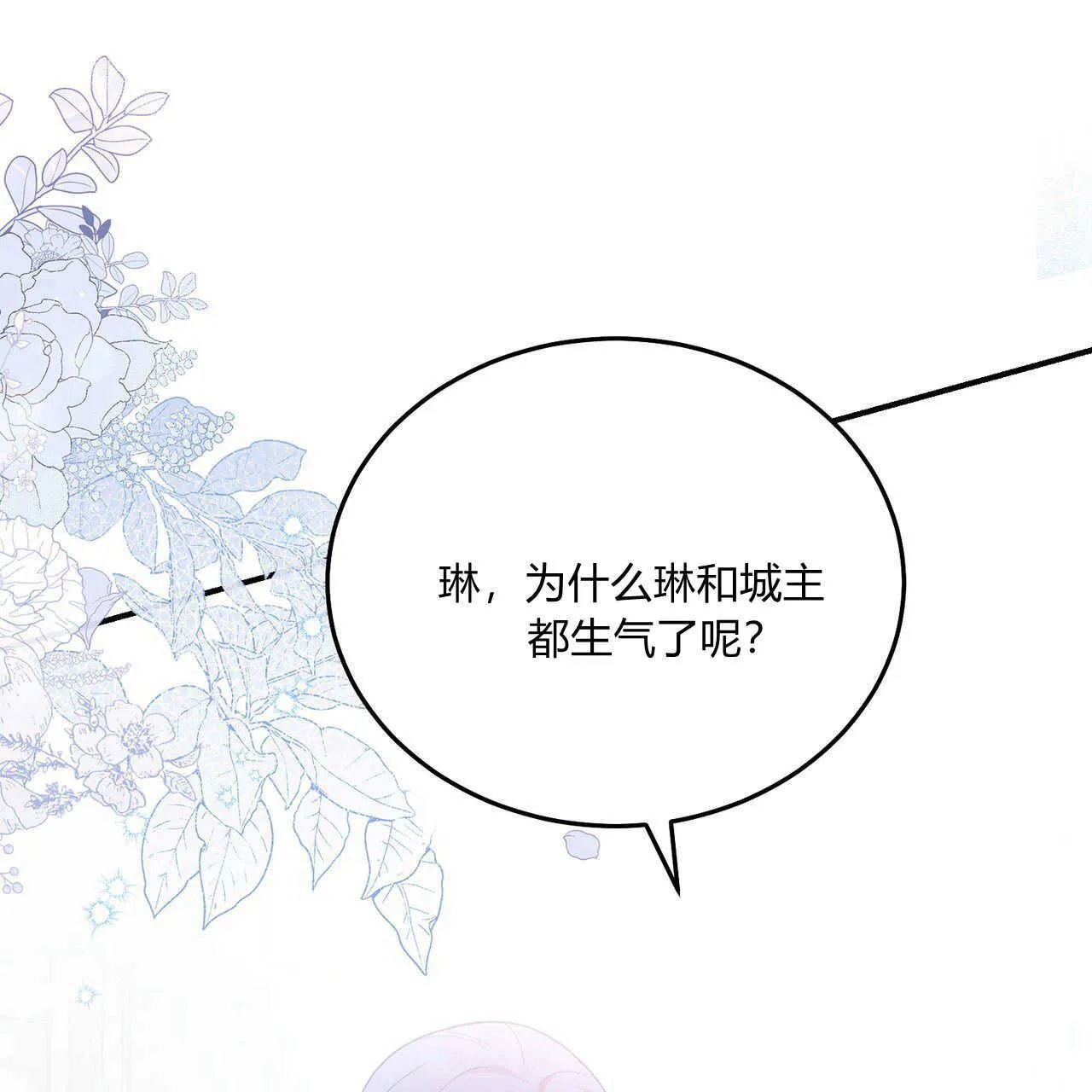 第39话202
