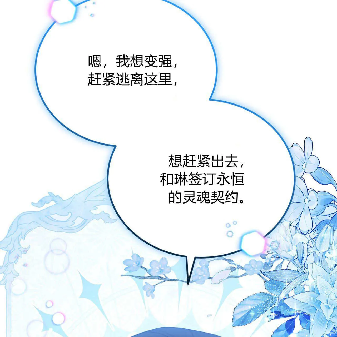 第35话104