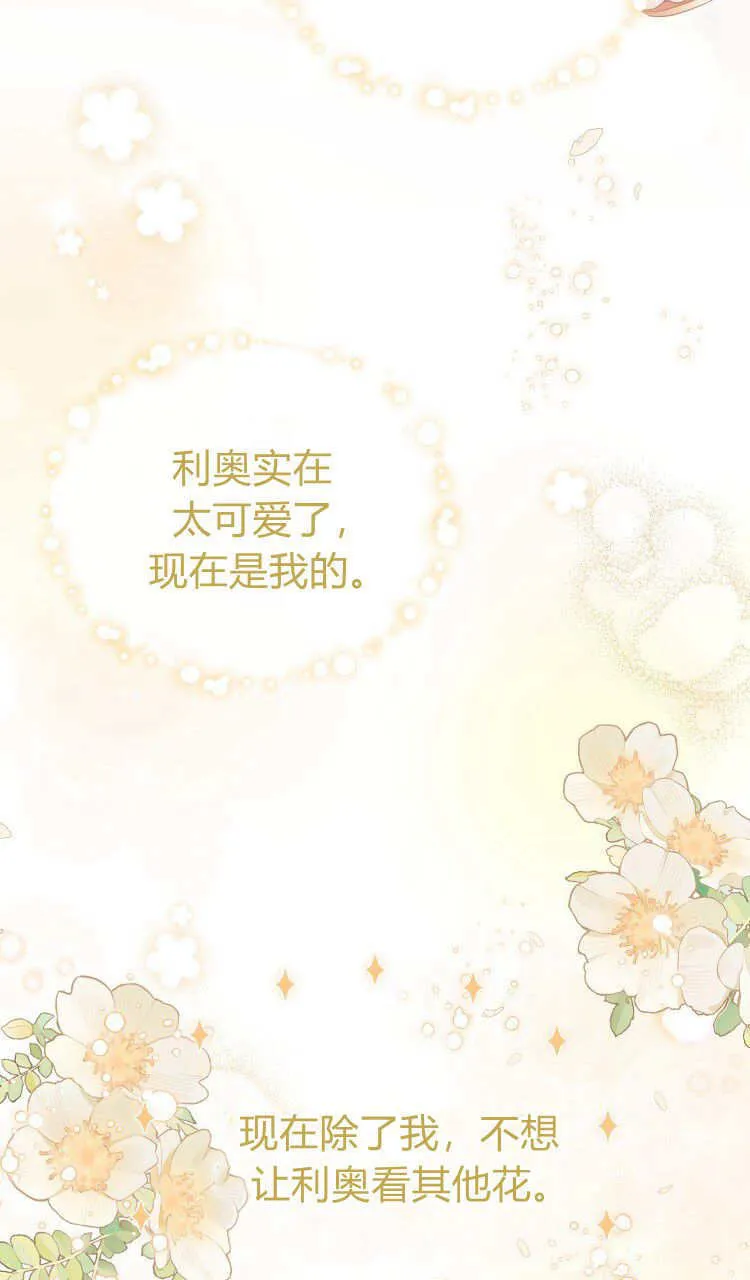 第37话113