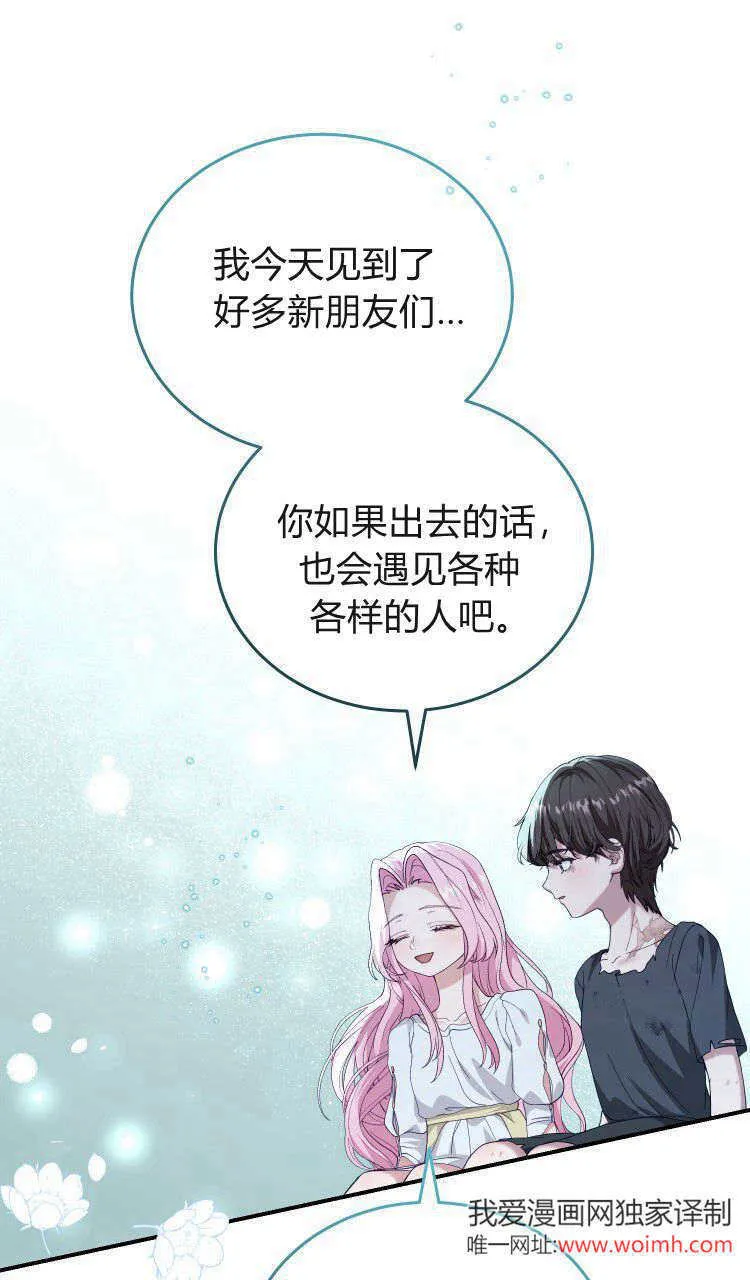 第37话91