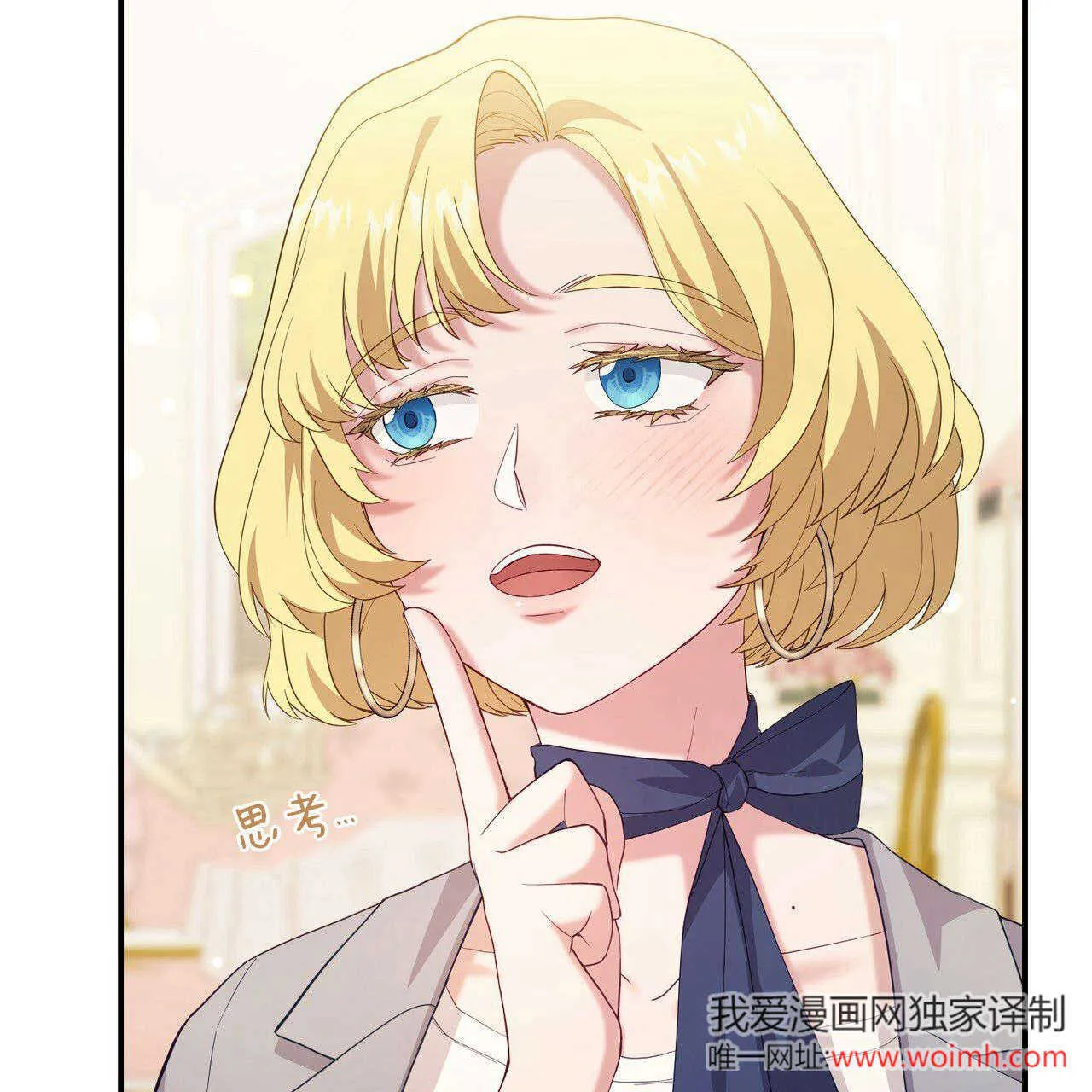 第36话147