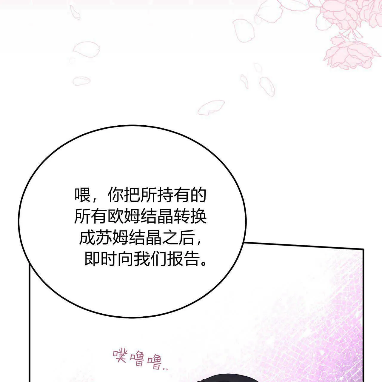 第36话22
