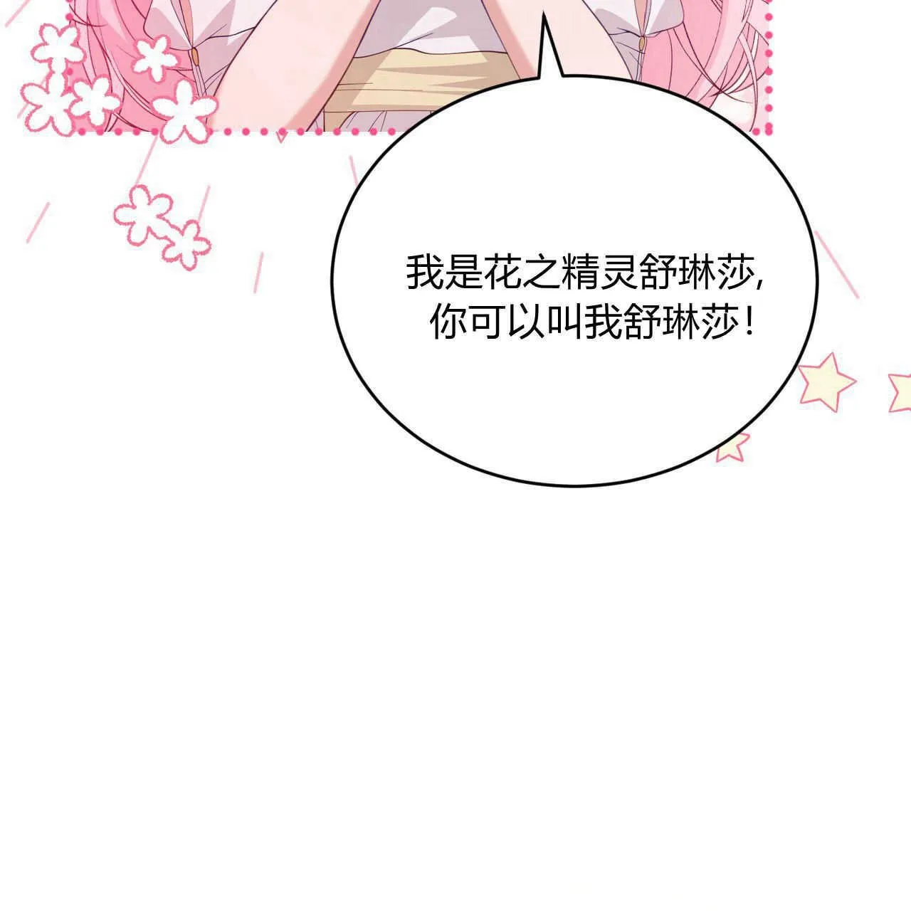 第36话125