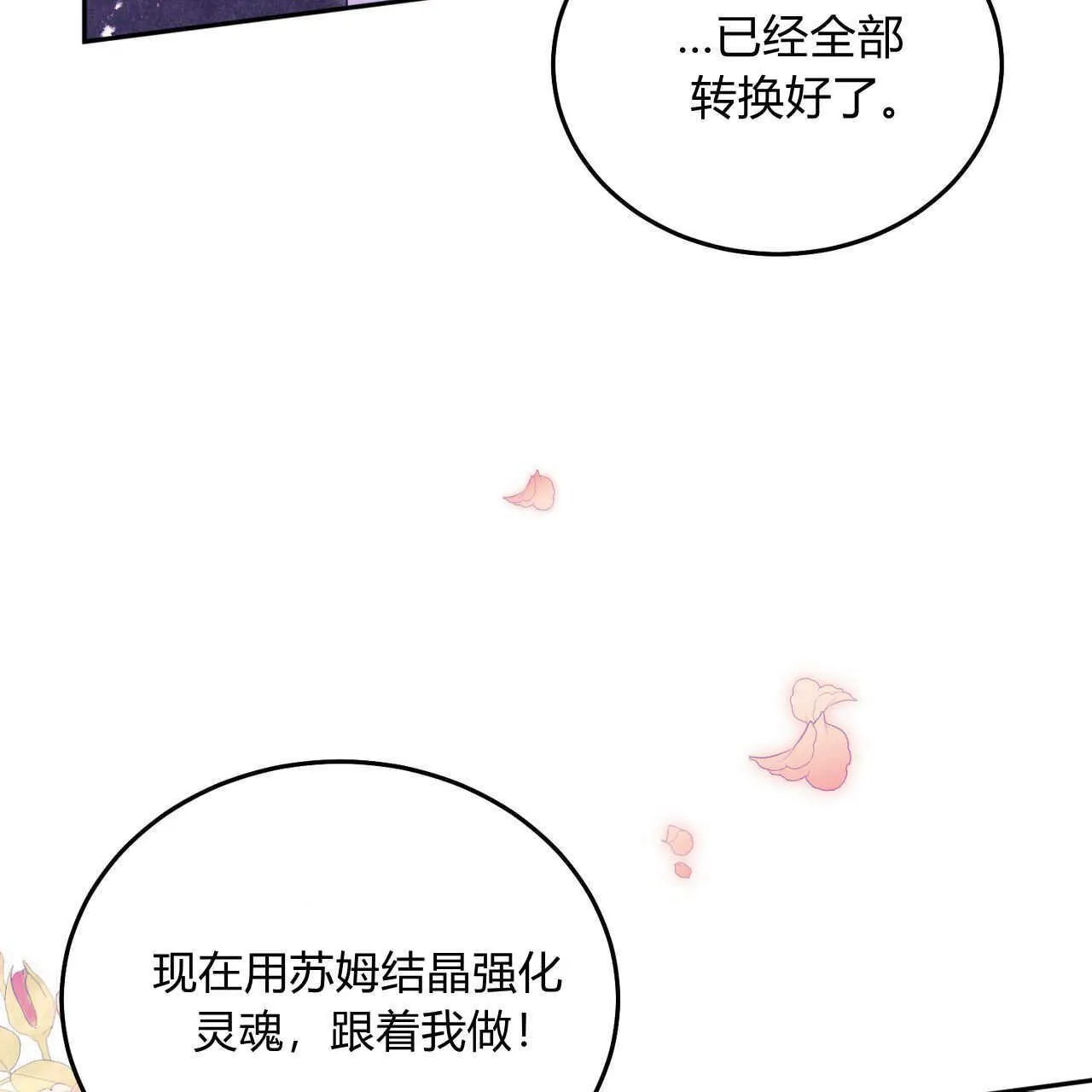 第36话24