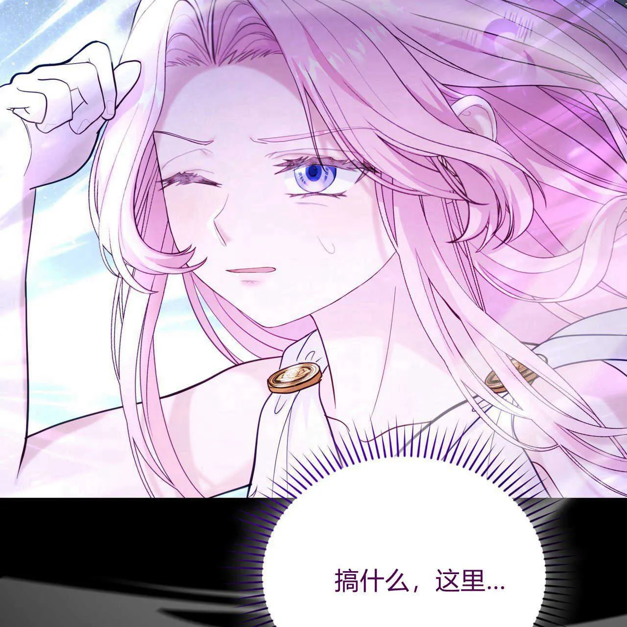 第39话88