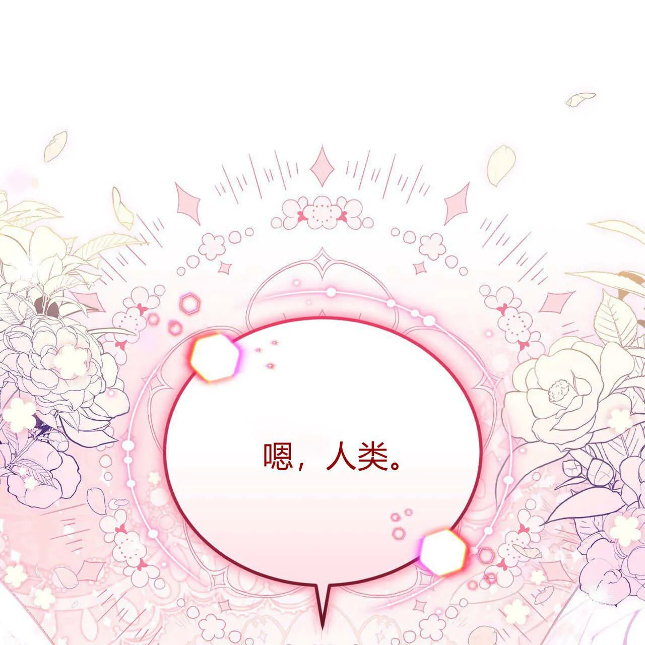 第34话54