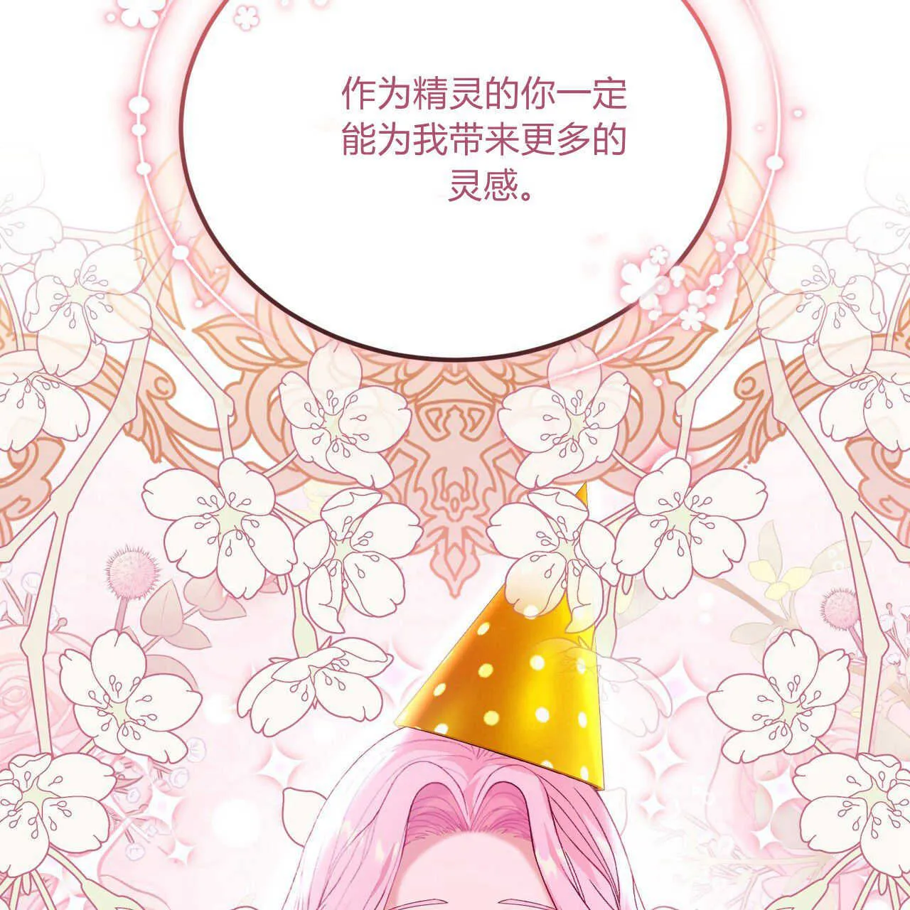 第36话158