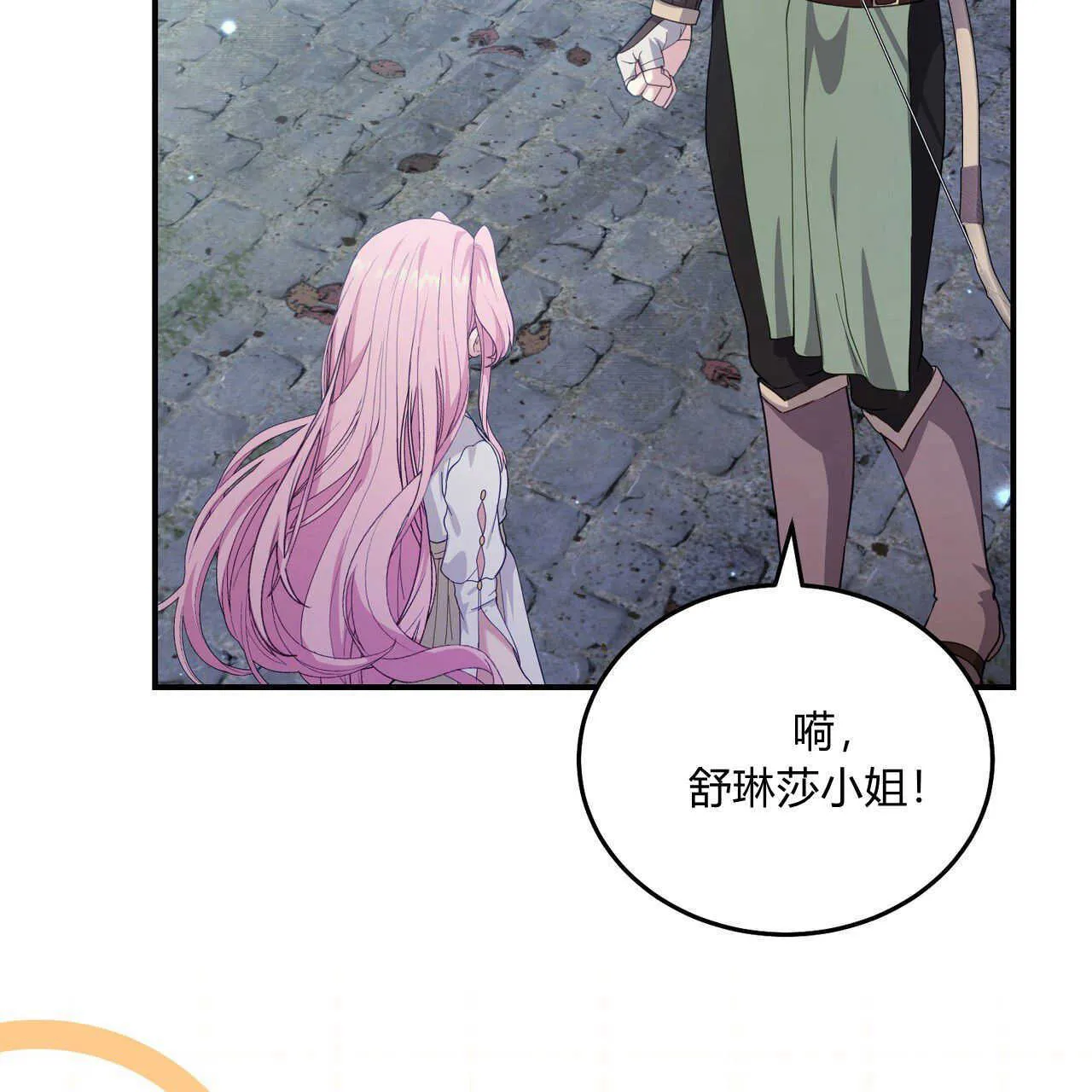 第38话43