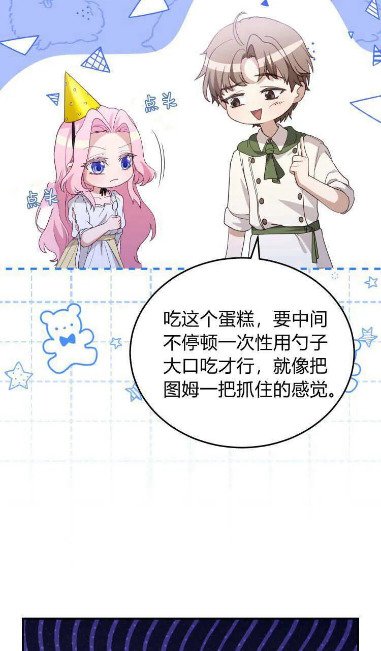 第37话20