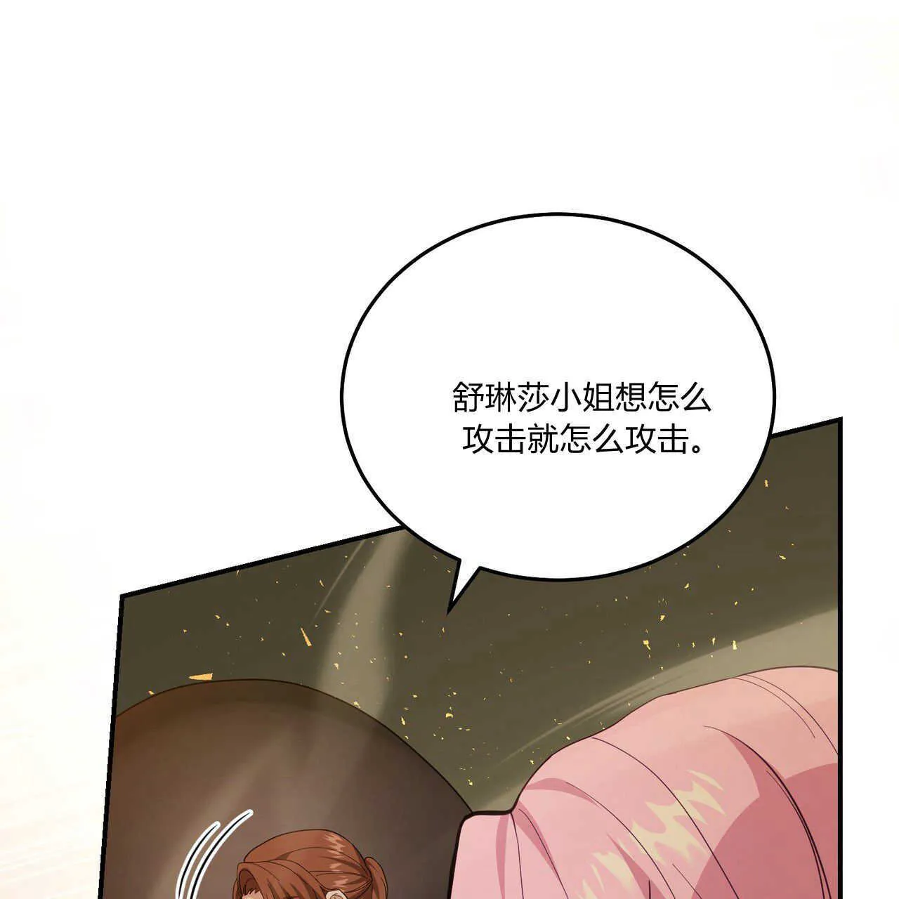 第38话104