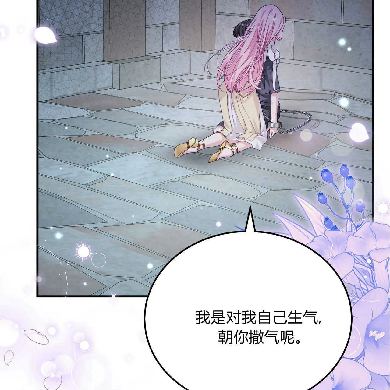 第39话200