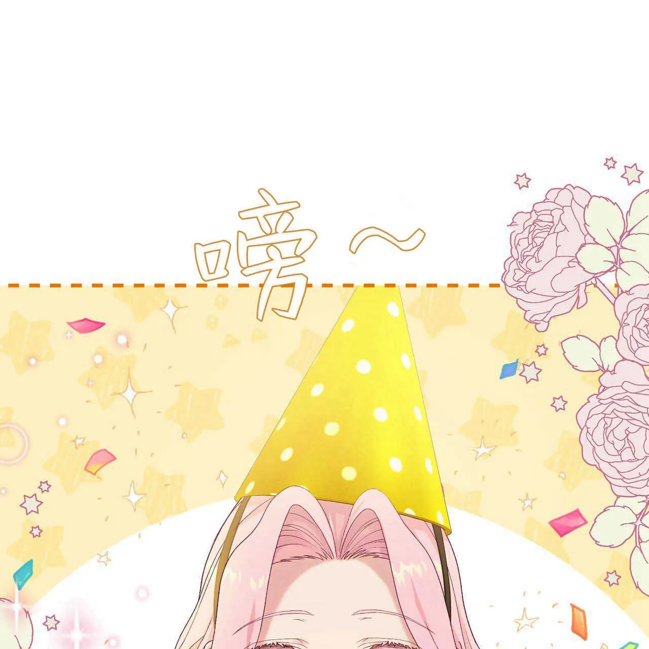 第36话104