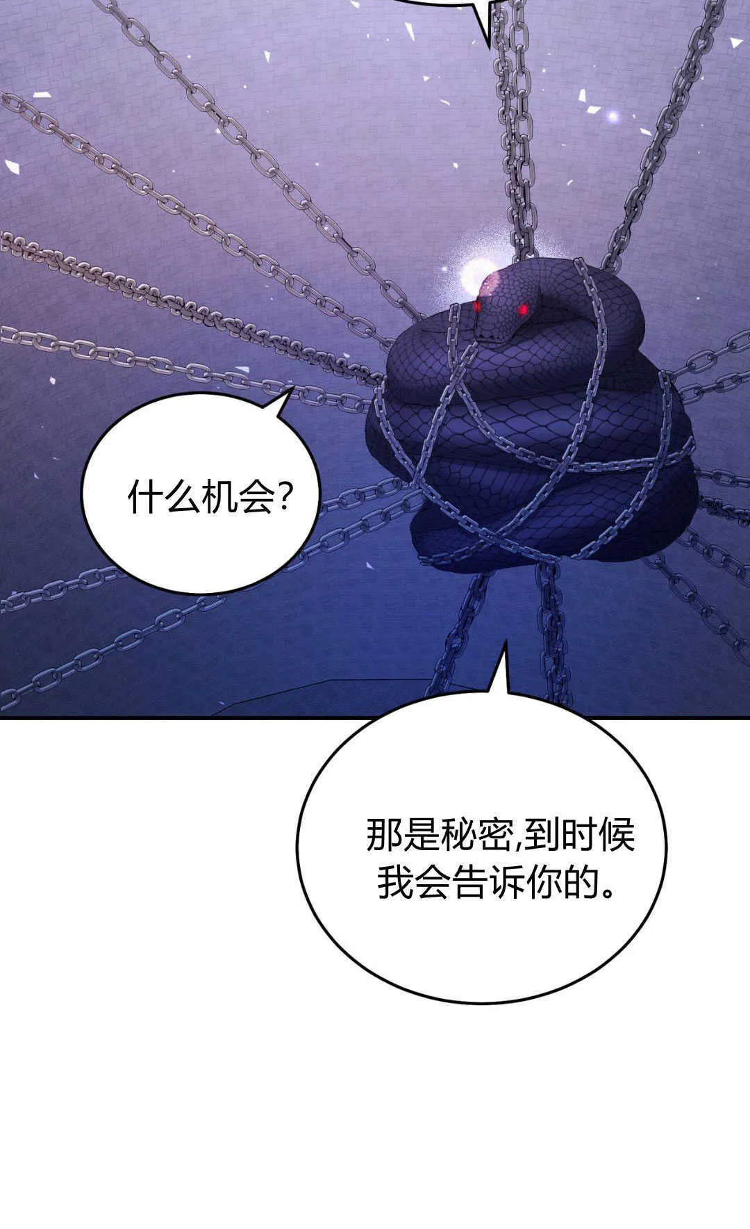 第40话69