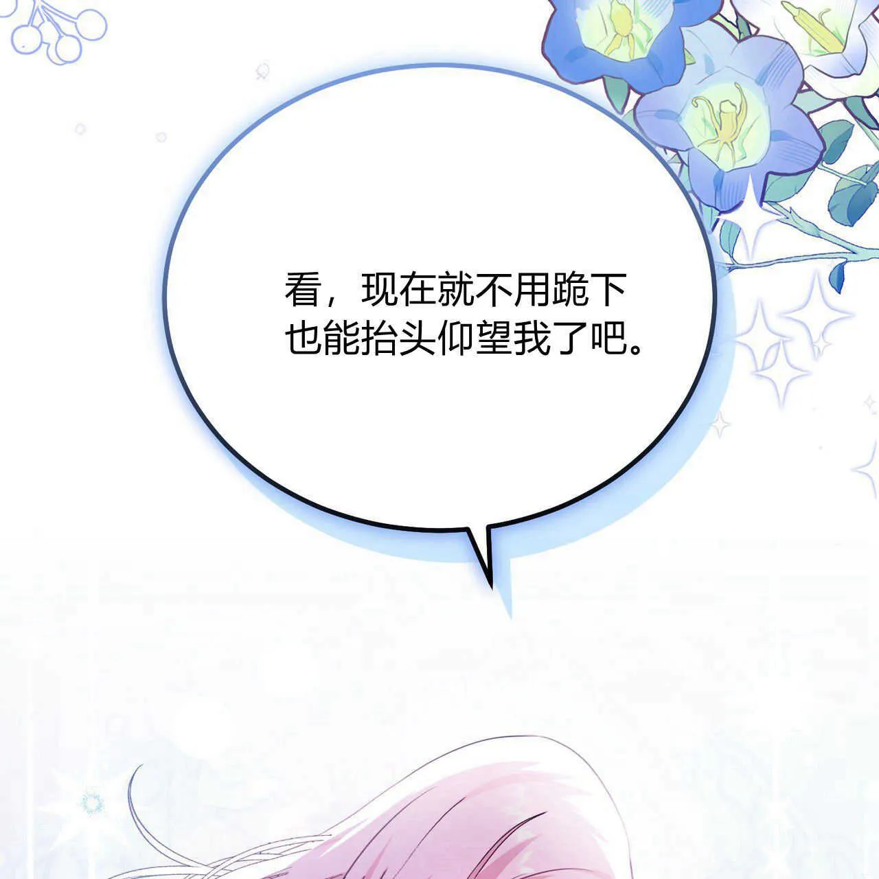 第39话216