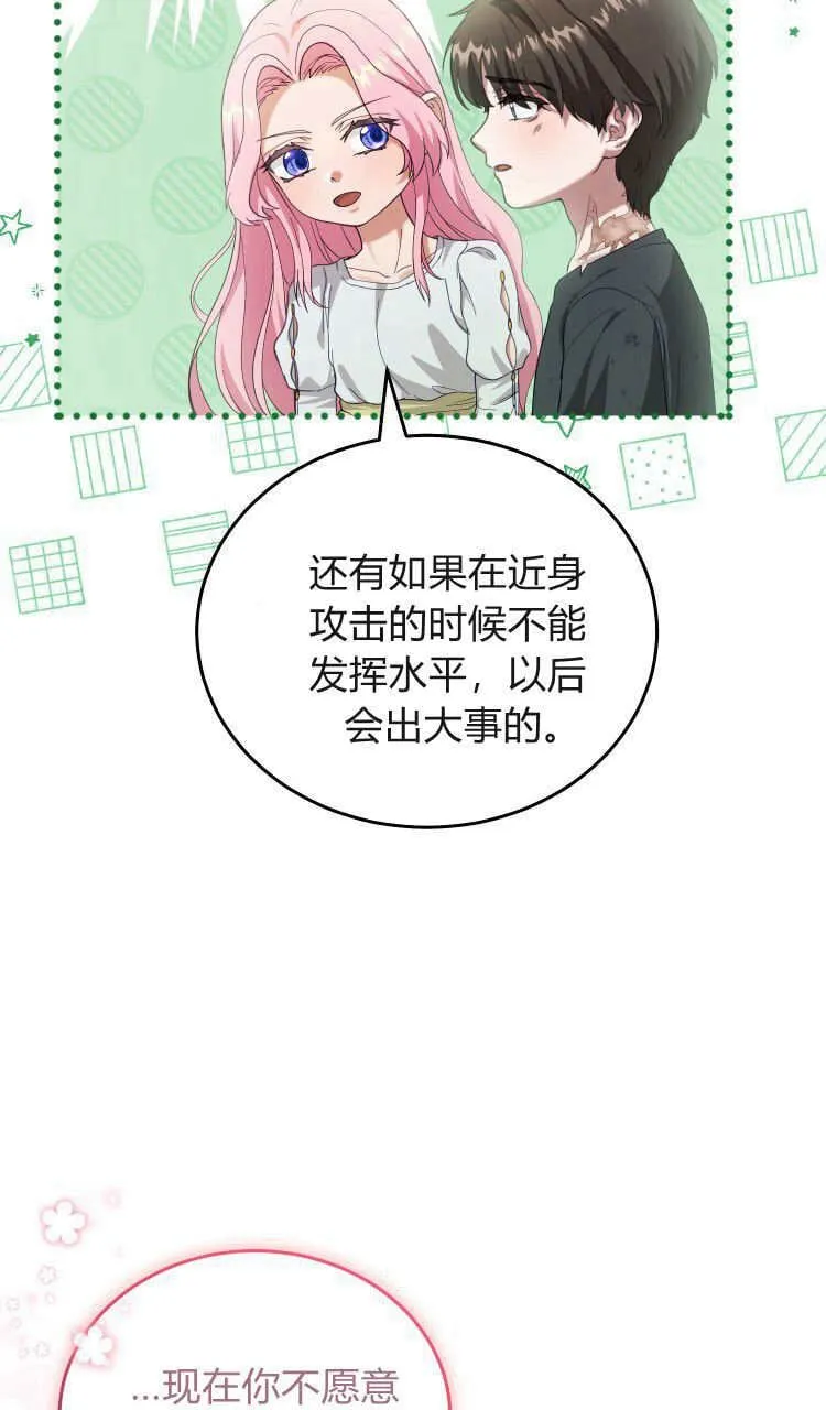 第37话89
