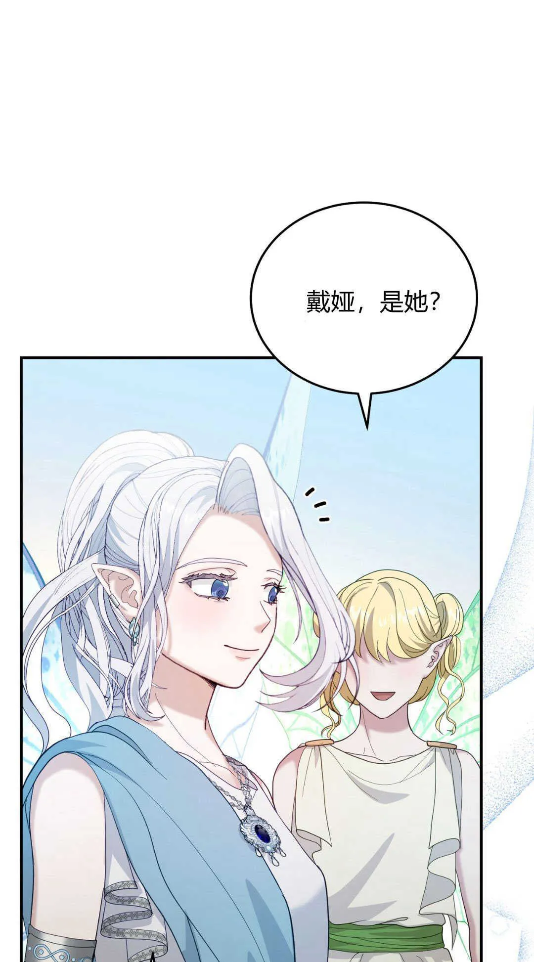第40话100